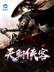 莫问林若尘