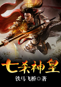 旭日神皇聂紫馨