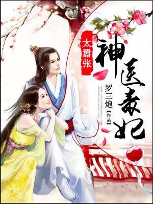 亿万总裁宠妻成瘾夏夕绾陆寒霆