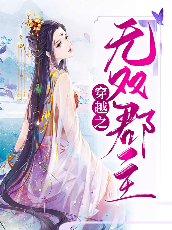 许熙慧顾言琛