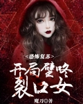 林缺