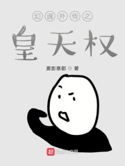 唤魂魔王