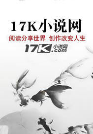 将军在上女主角叫什么名字