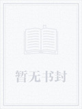 我又轰动全球了