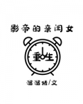 重生后成了大佬的心尖宠漫画