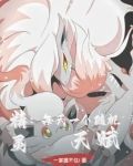 精灵：每天一个随机天赋