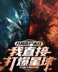 我的挂根本关不掉啊！