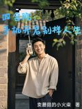四合院网址登录