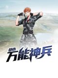 萧寒陈瑶瑶